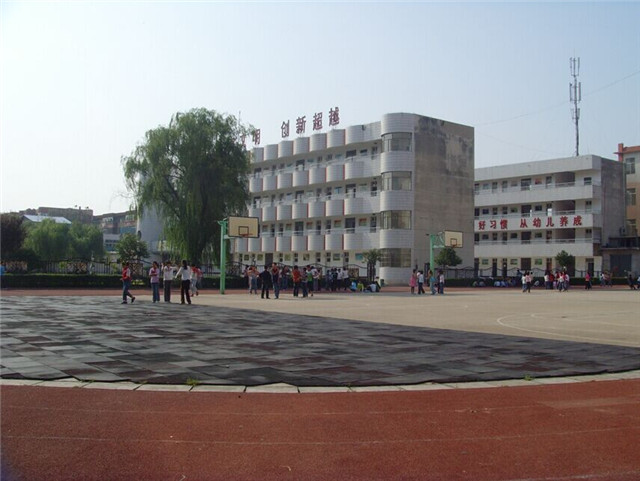 邹城市西关小学